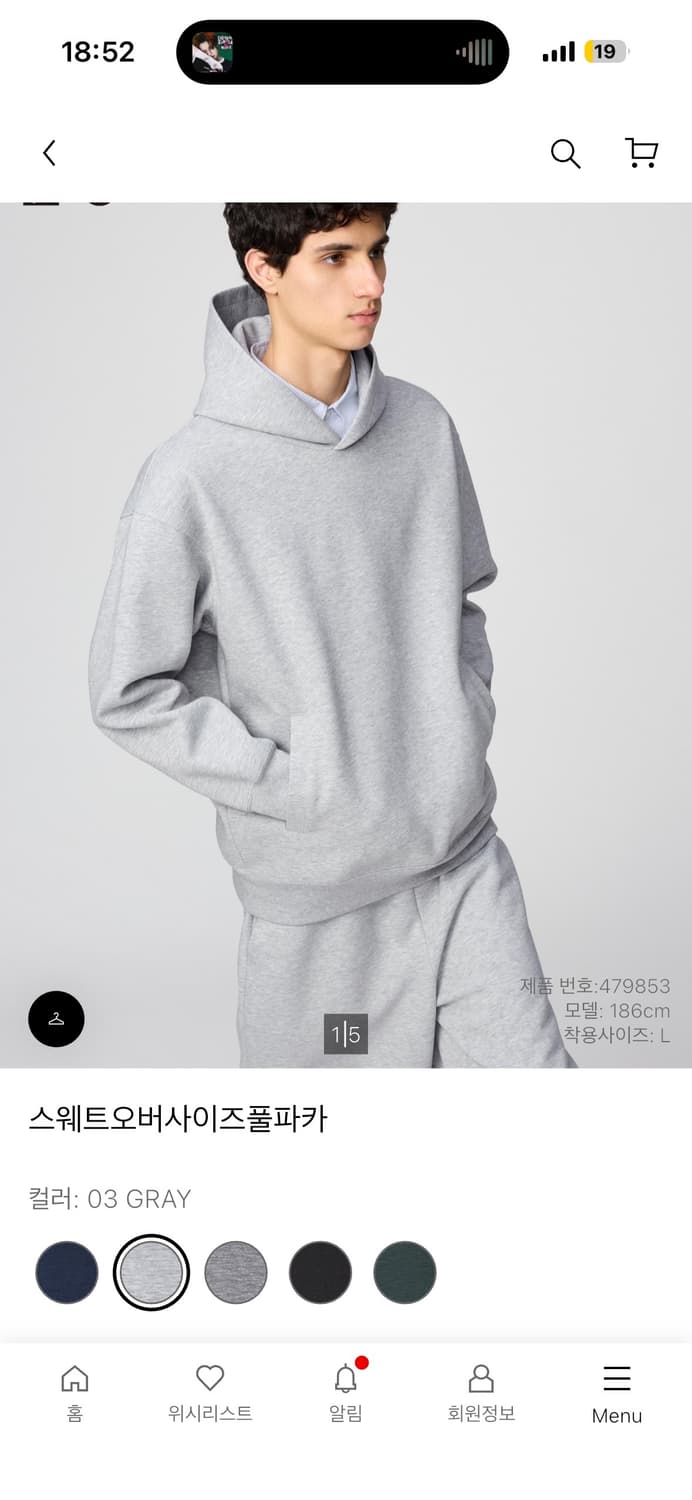 유니클로 후드티 상품이미지1