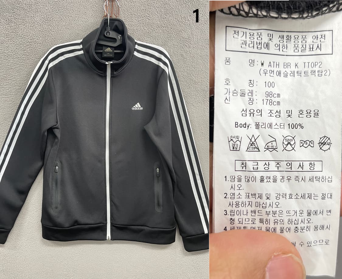 아디다스 여성 트랙탑 100사이즈 상품이미지1