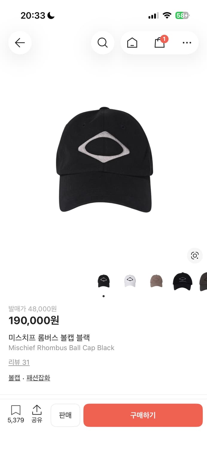 미스치프 롬버스 볼캡 블랙 상품이미지1