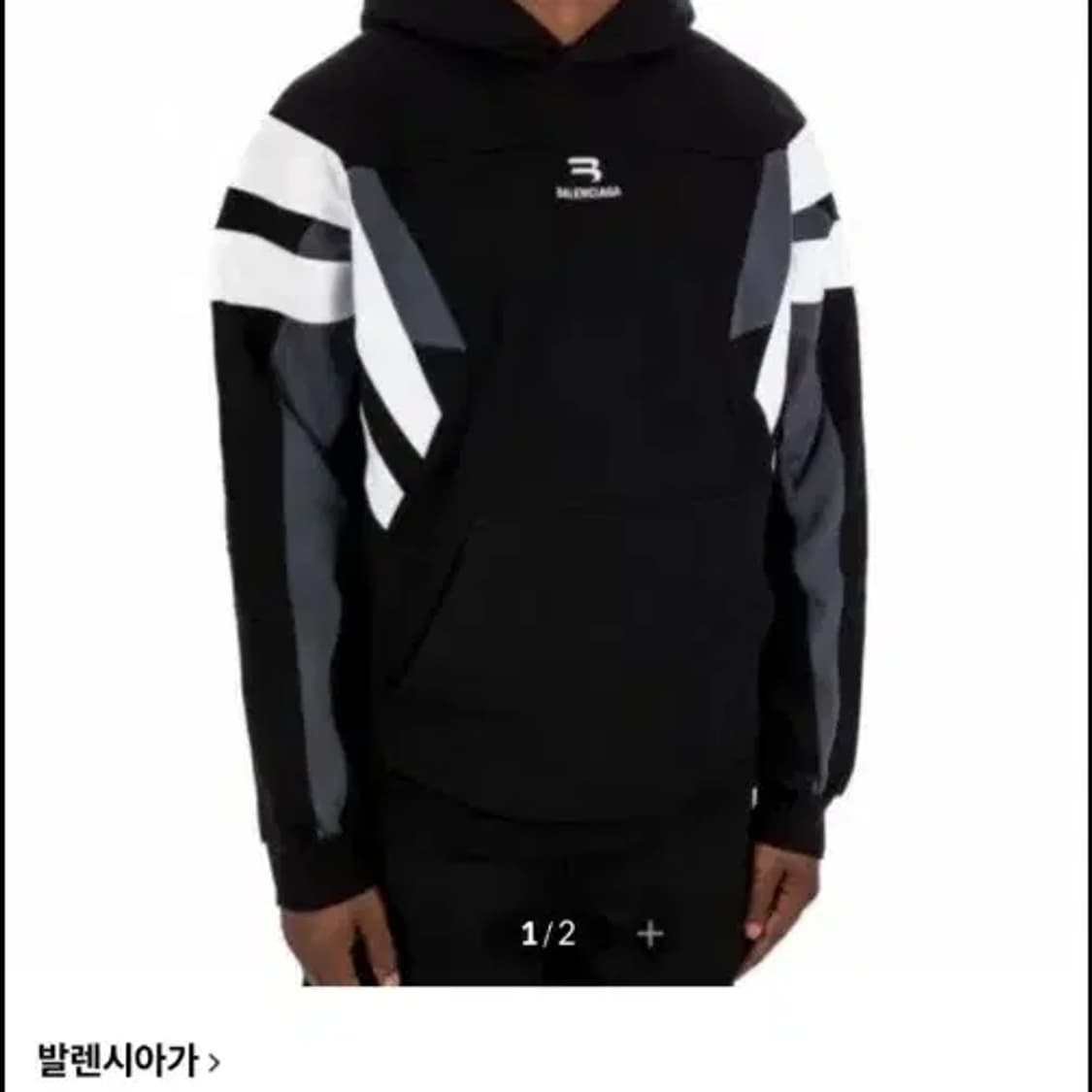 발렌시아가 로고 후드 티셔츠 100 상품이미지1