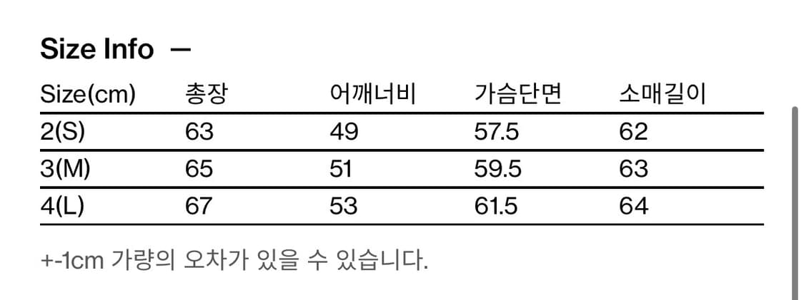해칭룸 버팔로 트랙 자켓 S사이즈 2사이즈 상품이미지4