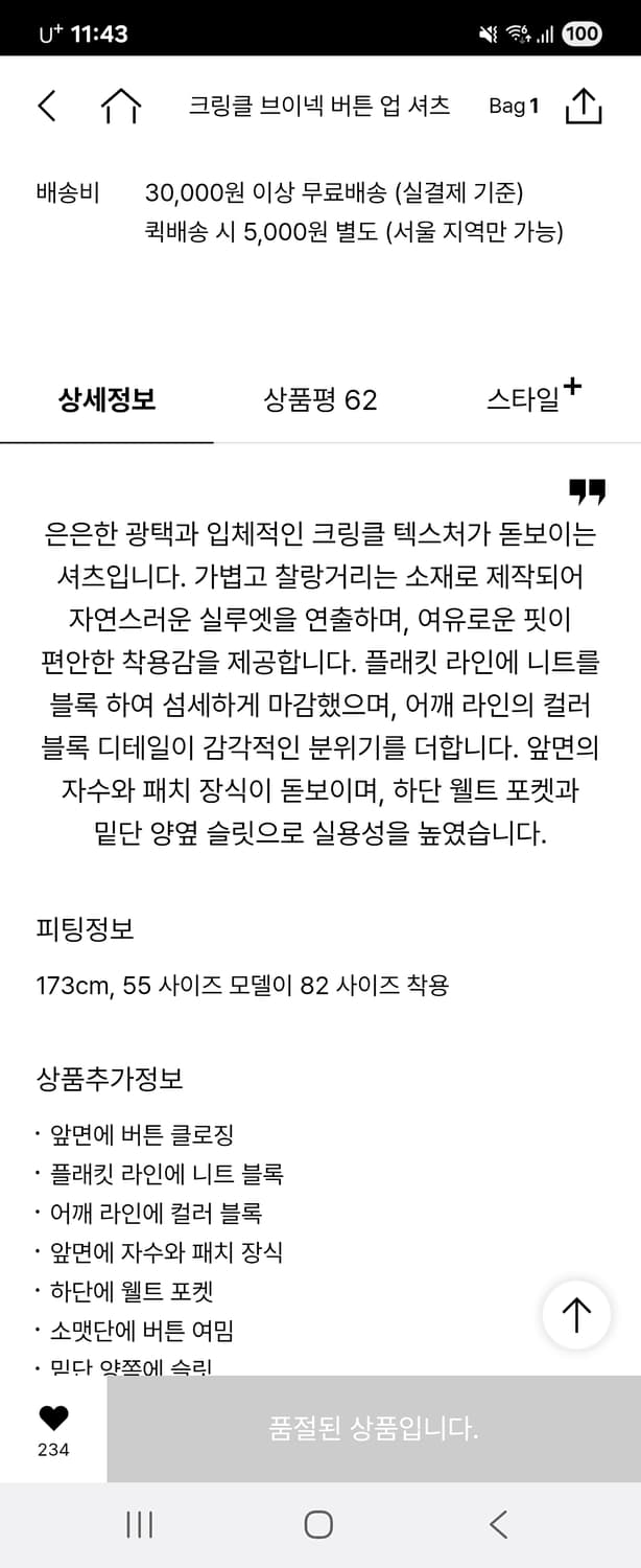시스템 가디건  상품이미지3