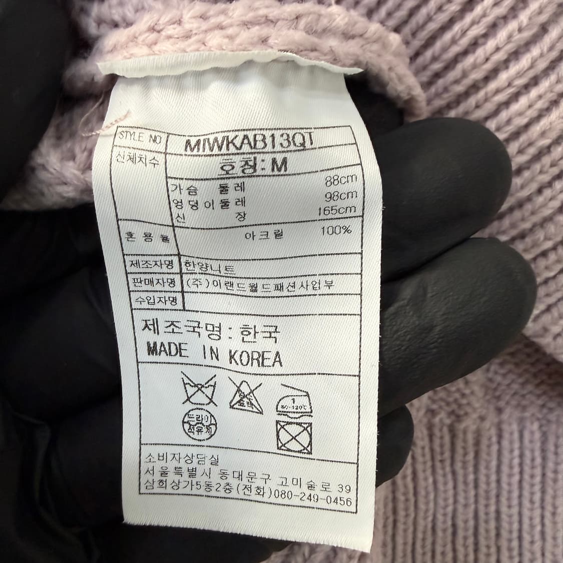 M 미쏘 여성 크롭 케이블 니트 0225T1 상품이미지4