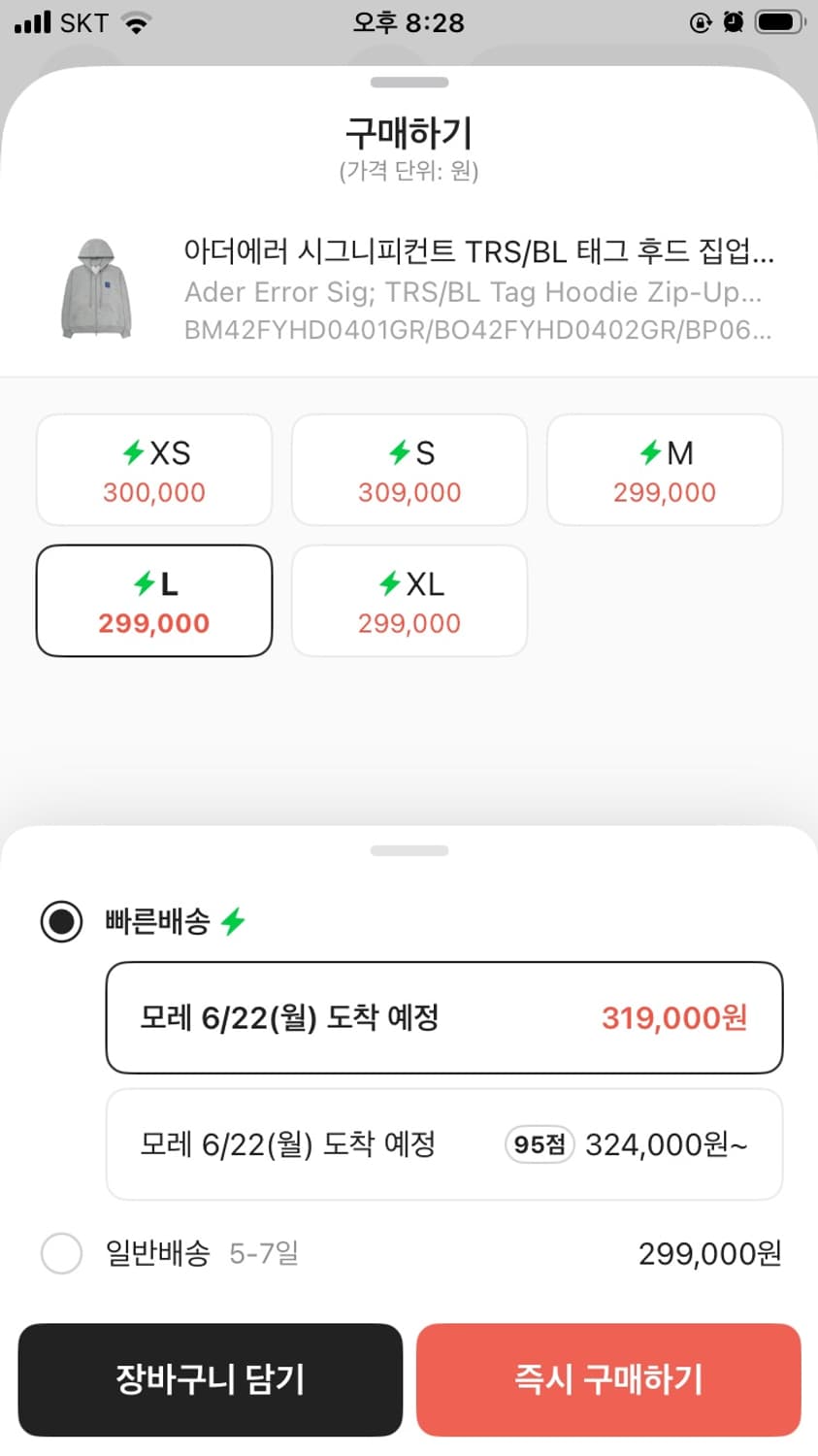 아더에러 시그니피컨트 태그 후드 집업 02 그레이 L사이즈 상품이미지2