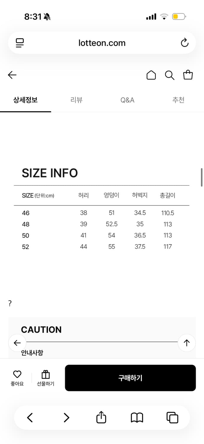 아크네 컨버터블 데님포켓팬츠 상품이미지5