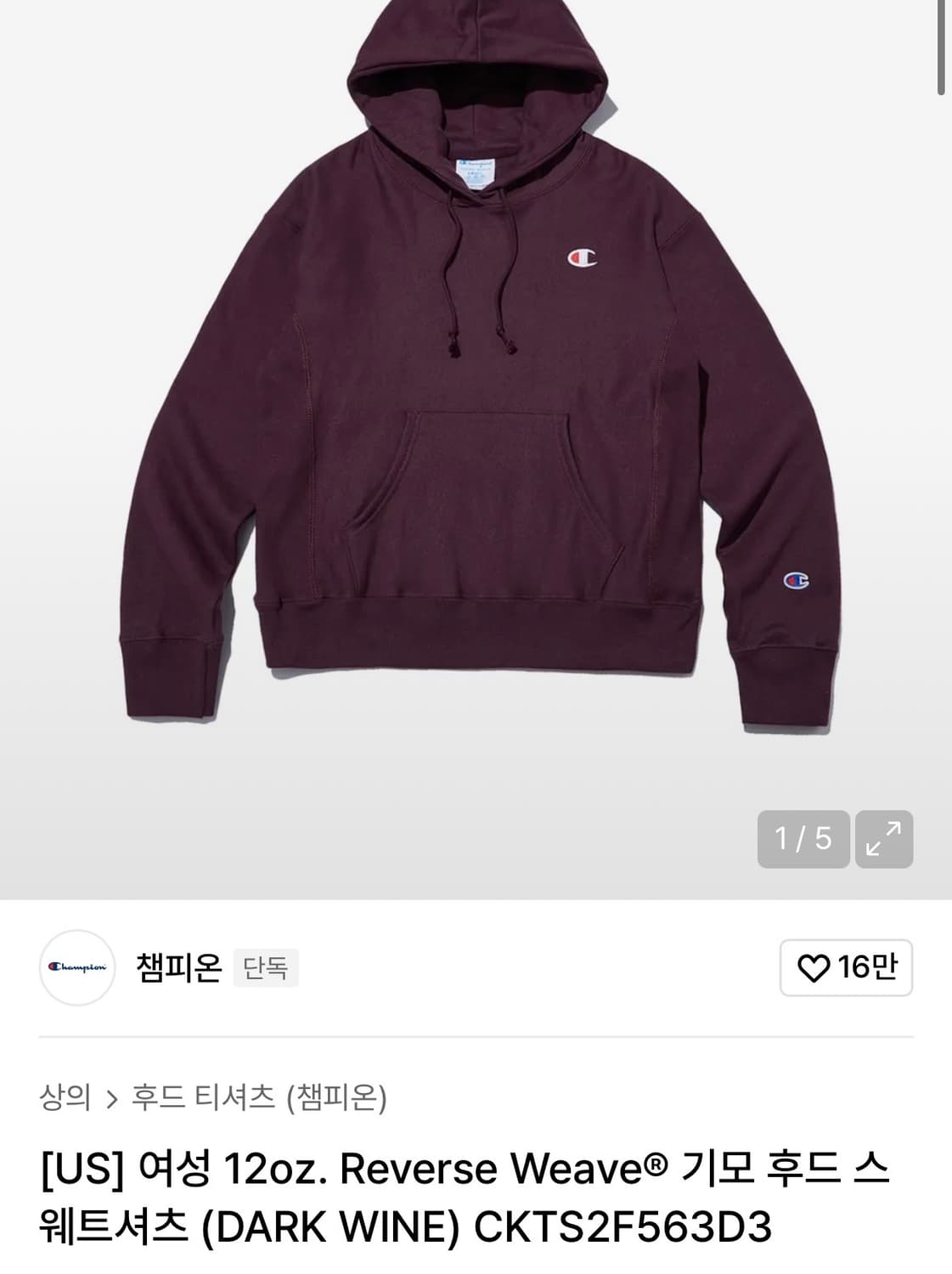 챔피온 [US] 여성 12oz. Reverse Weave® 기모 후드 M 상품이미지1