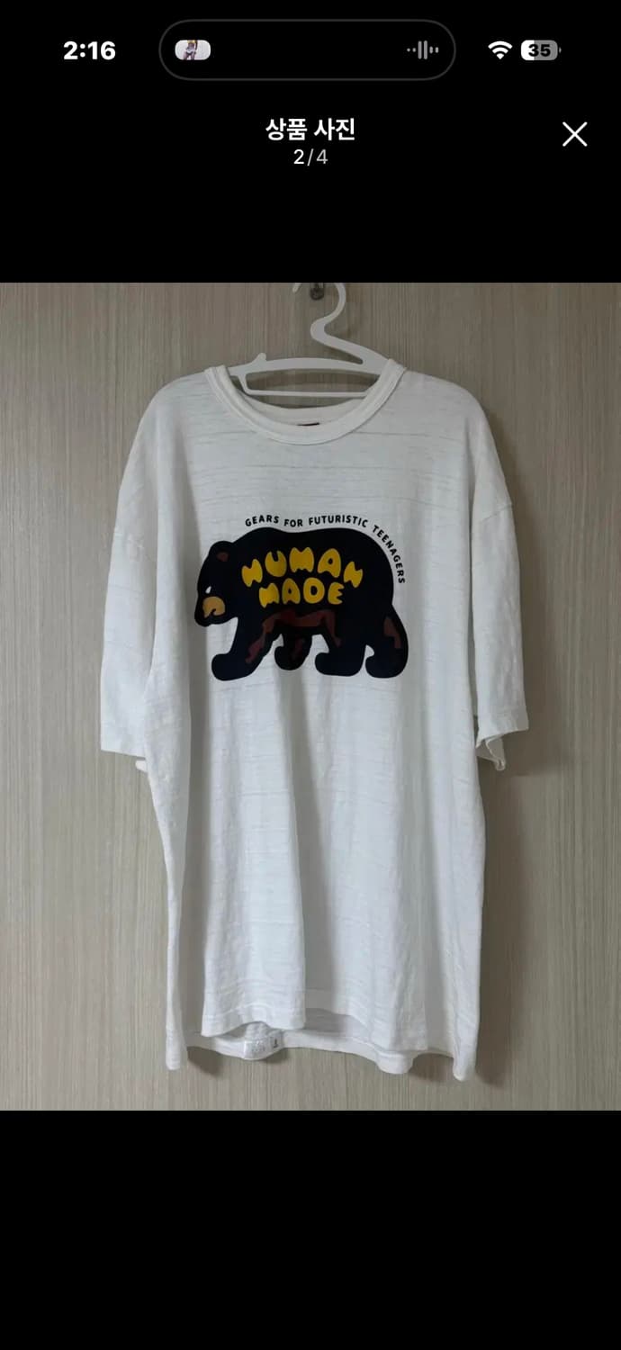 [XXL] 휴먼메이드 곰 그래픽 티셔츠 화이트  상품이미지2