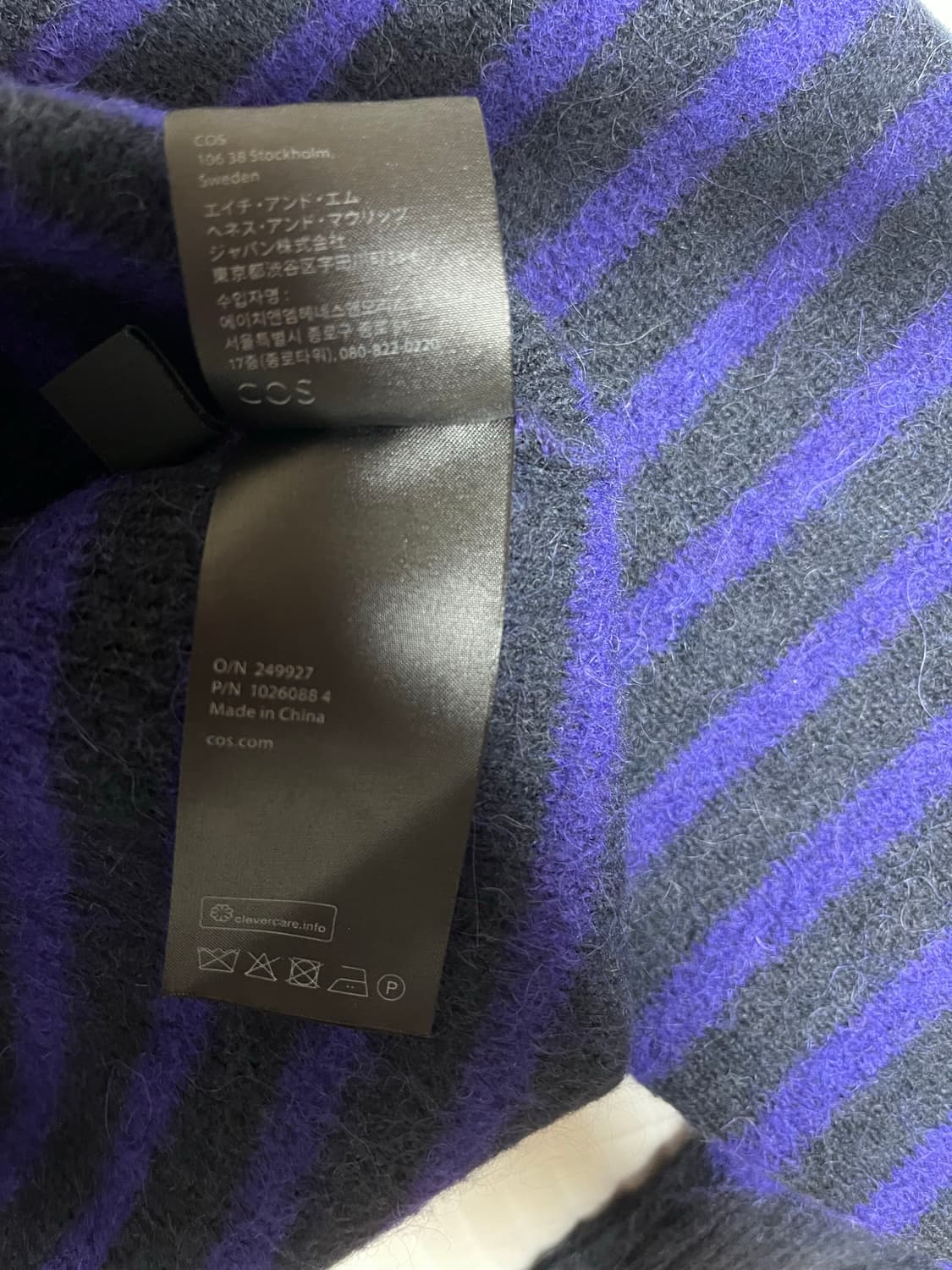 [M] 코스 모헤어 퍼플 스트라이프 크루넥 니트 상품이미지5