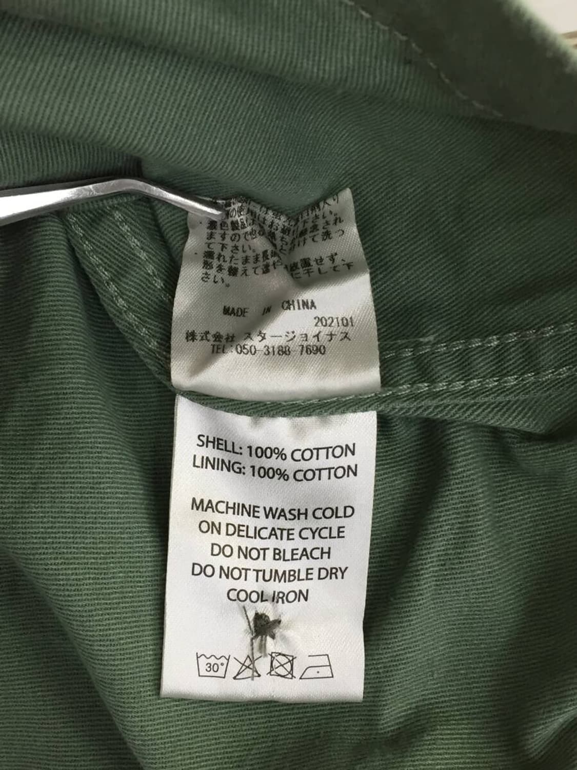 [M] 언디피티드(UNDEFEATED) 타이거 카모 M-65 밀리터리 상품이미지8