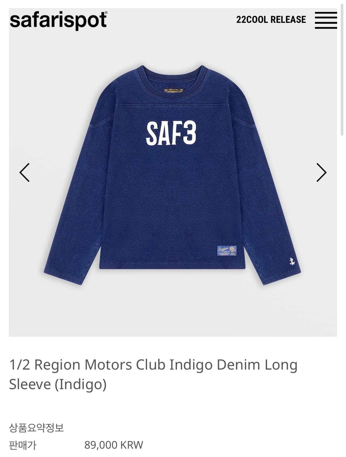 사파리스팟 1/2 Region Motors Club Indigo Deni 상품이미지1