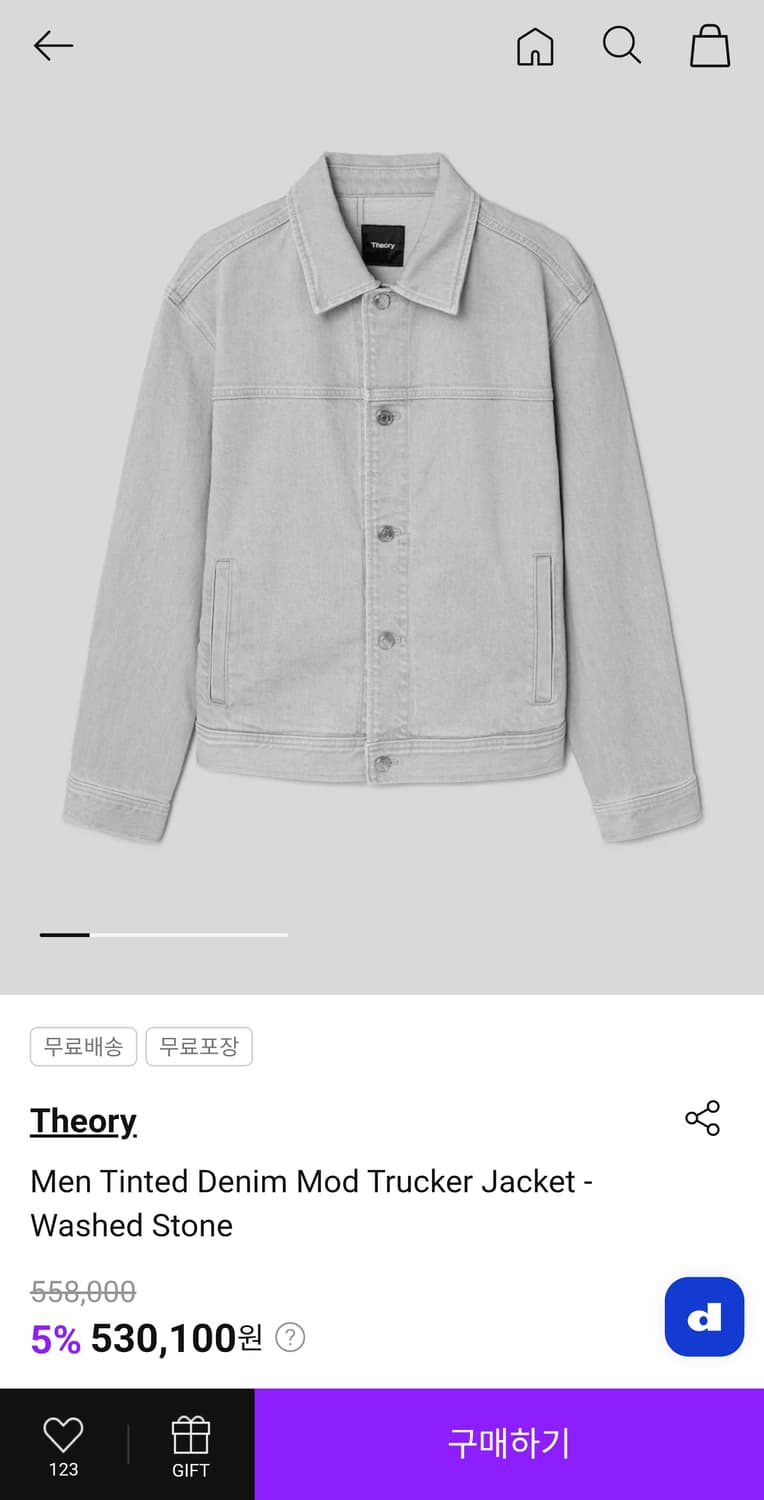 26SS 띠어리 데님 자켓 상품이미지3