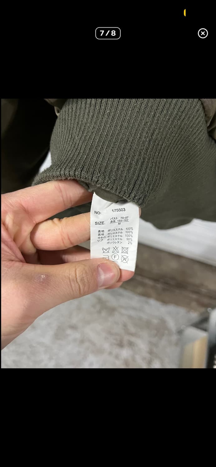 빈티지 ma-1 상품이미지6