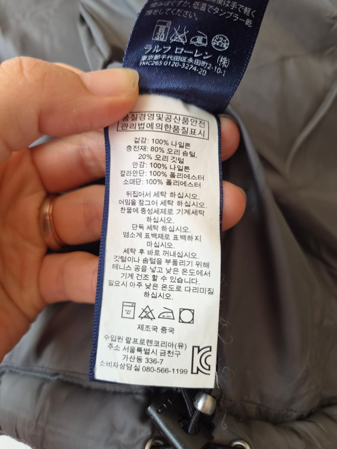 폴로골프 남성 빅포니덕다운조끼형패딩점퍼 S사이즈 상품이미지9