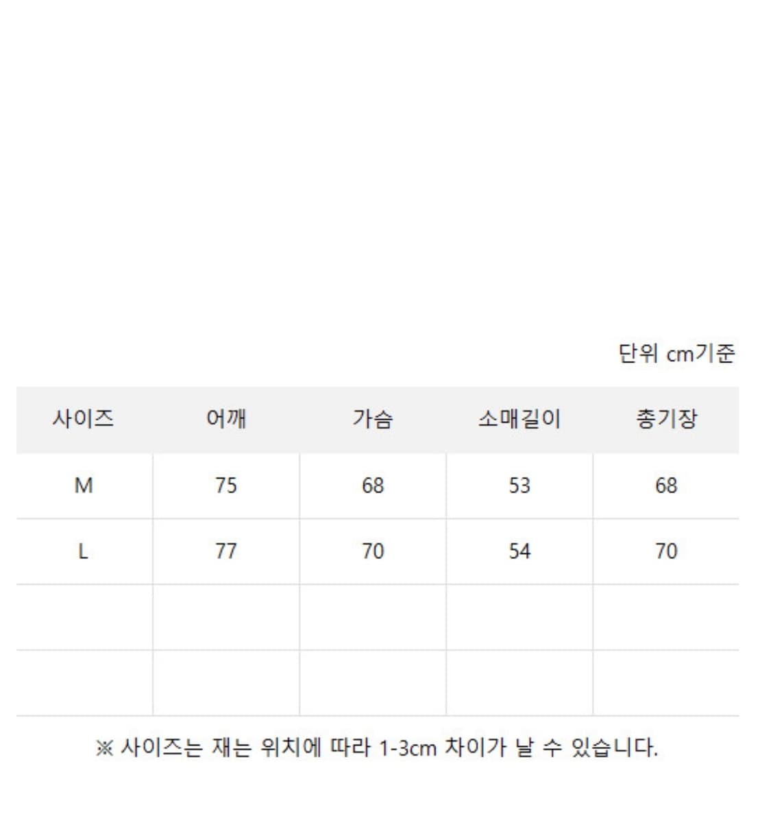 아이보리 꽈배기 니트 헨리넥 팝니다 상품이미지5