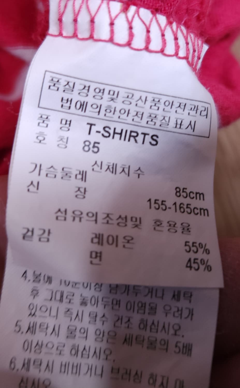 캘러웨이 DSPD 반집업 골프 티셔츠, 긴팔티셔츠 85 상품이미지6