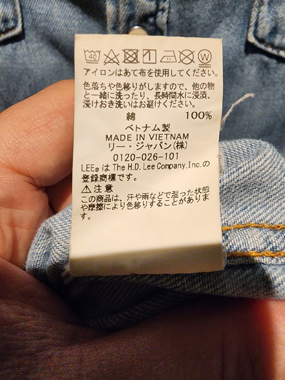 Lee x CIAOPANIC TYPY 연청 데님 셔츠 오버핏 웨스턴 상품이미지6