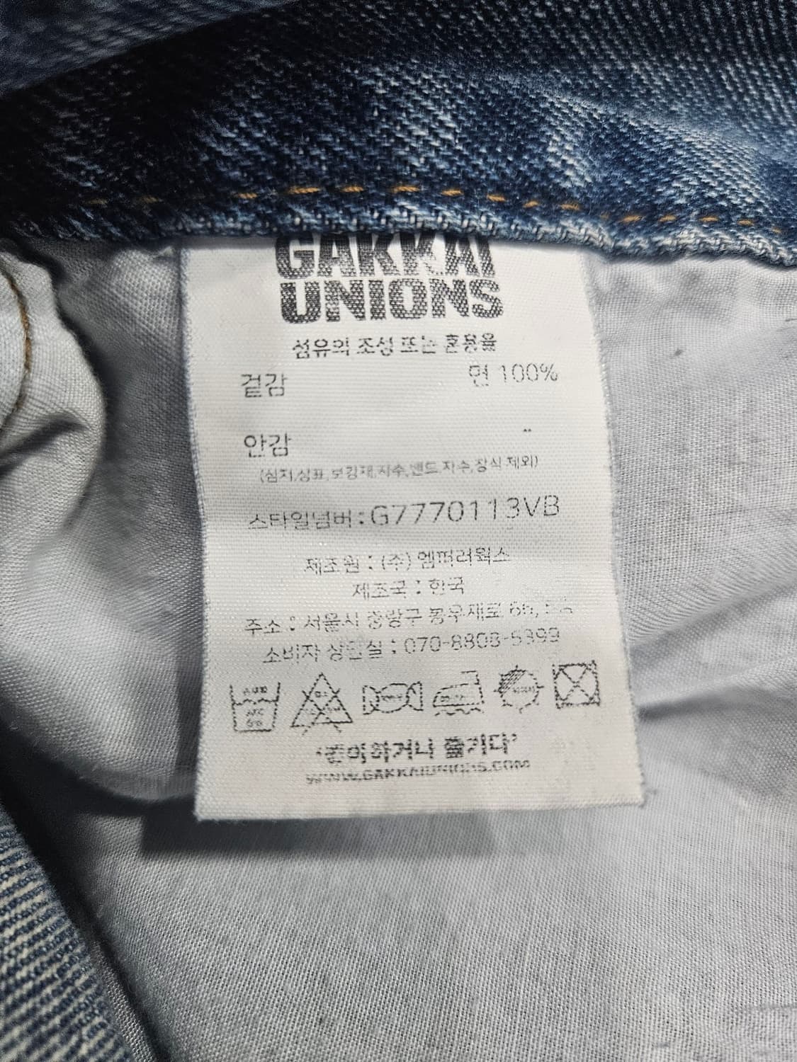 가까이 유니언즈 블루 남성 허리 32~33 버뮤다 팬츠  상품이미지8