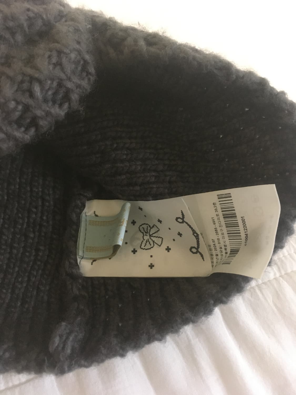 코이세이오 리본 비니 챠콜 상품이미지2