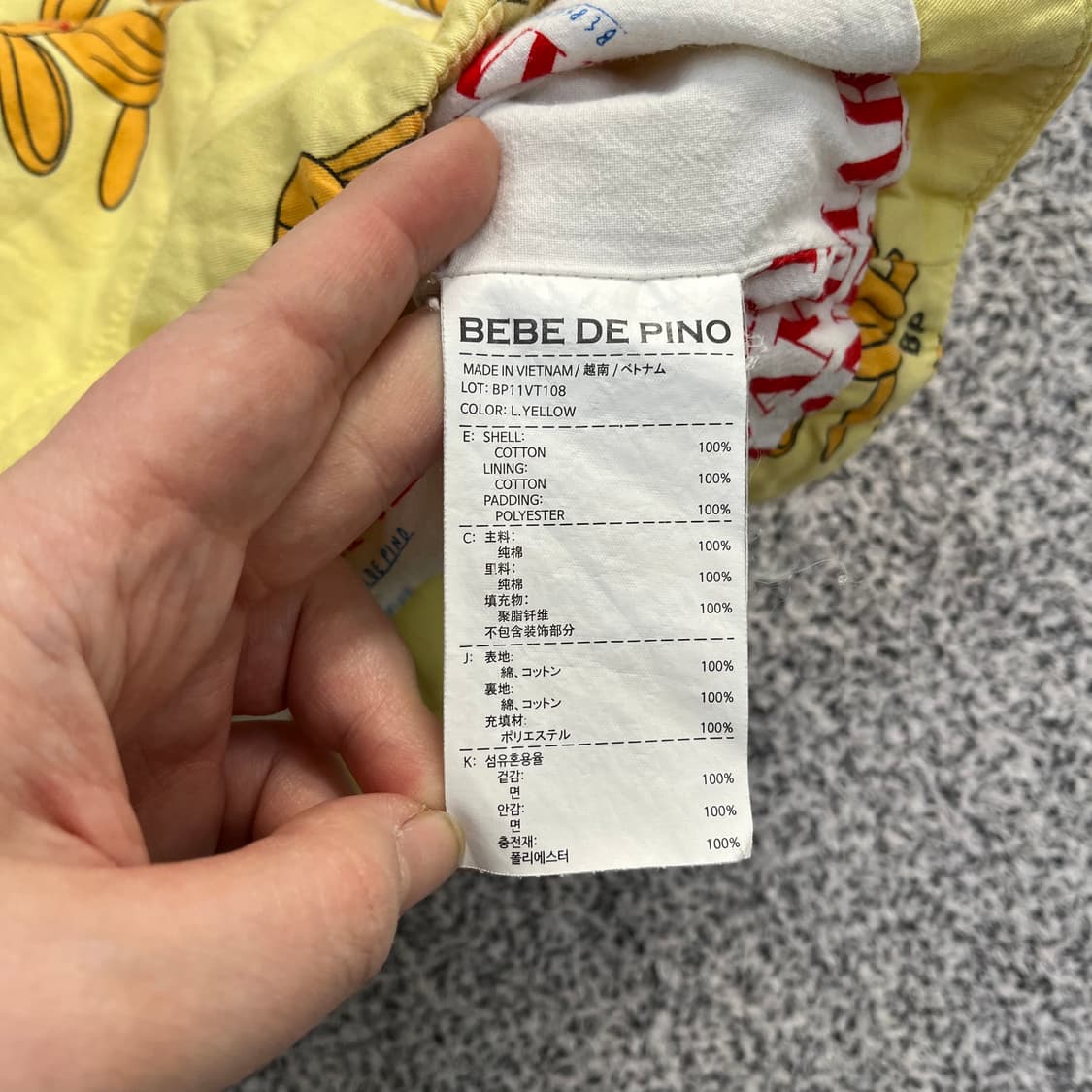 100 베베드피노 키즈 집업 조끼 0326M 상품이미지3