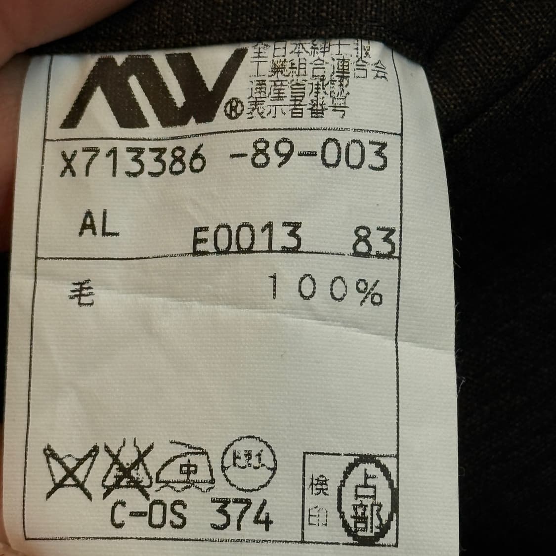 AAR 요지야마모토 카브라 스퀘어 패턴 슬랙스 트라우저 30 상품이미지9