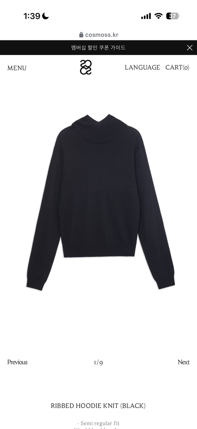 cosmoss 코스모스 후드 니트 블랙 상품이미지3