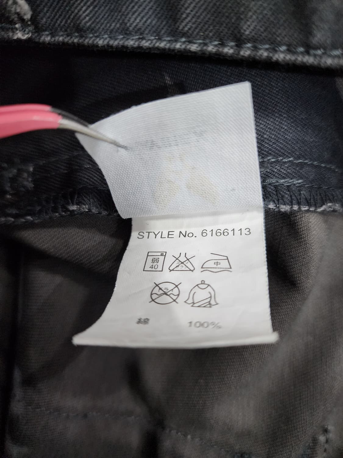 아비렉스 카모플라쥬 몽키 카고 팬츠 M 상품이미지8