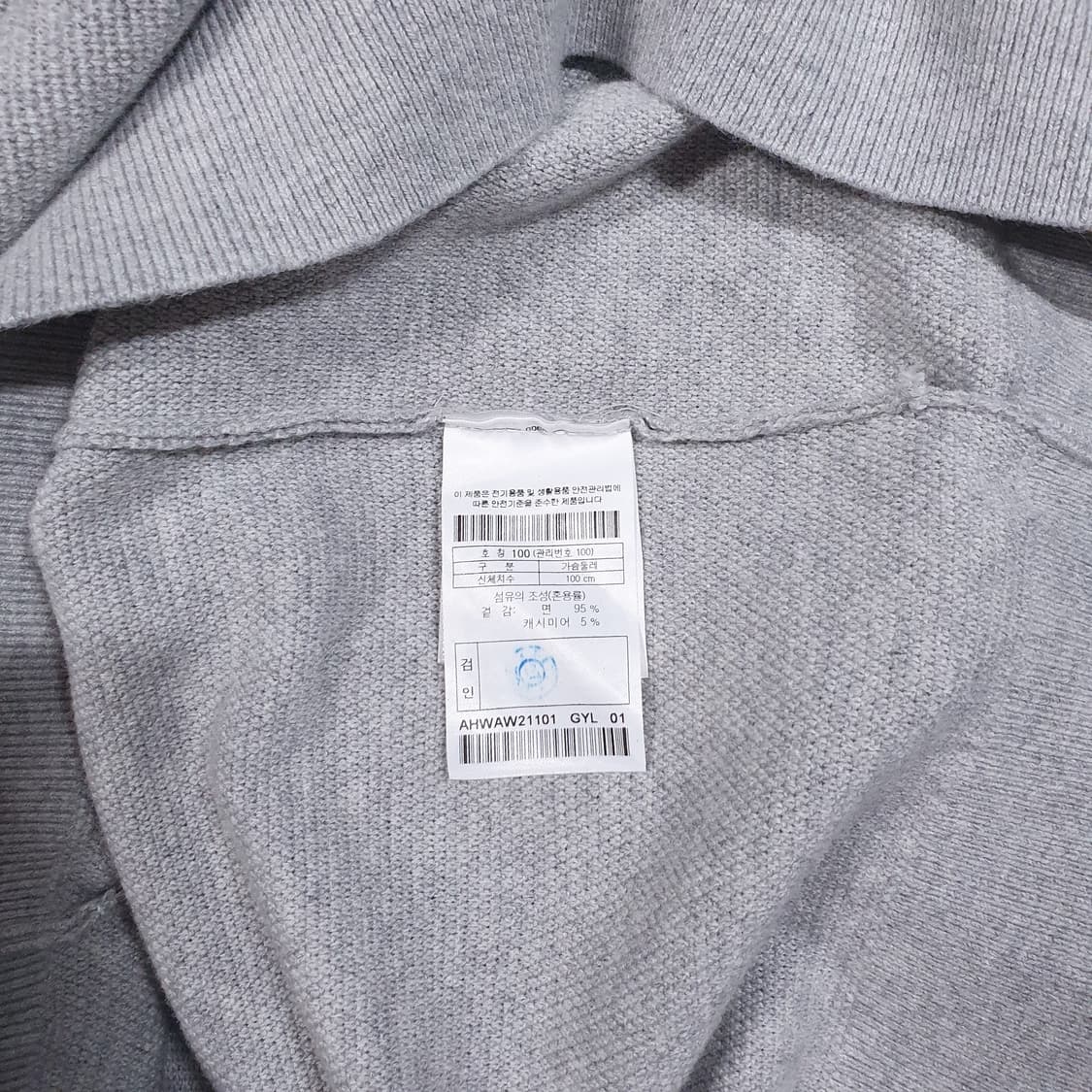 100) 헨리코튼 신형 21FW 코튼 캐시미어 블렌드 폴로 니트 스웨터 상품이미지6