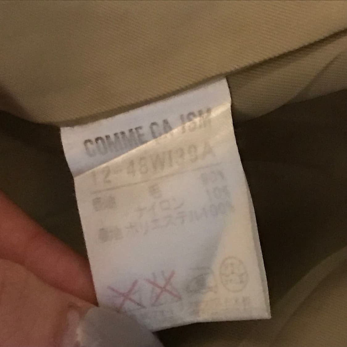 Comme Ca Ism 울 토클 코트 상품이미지7