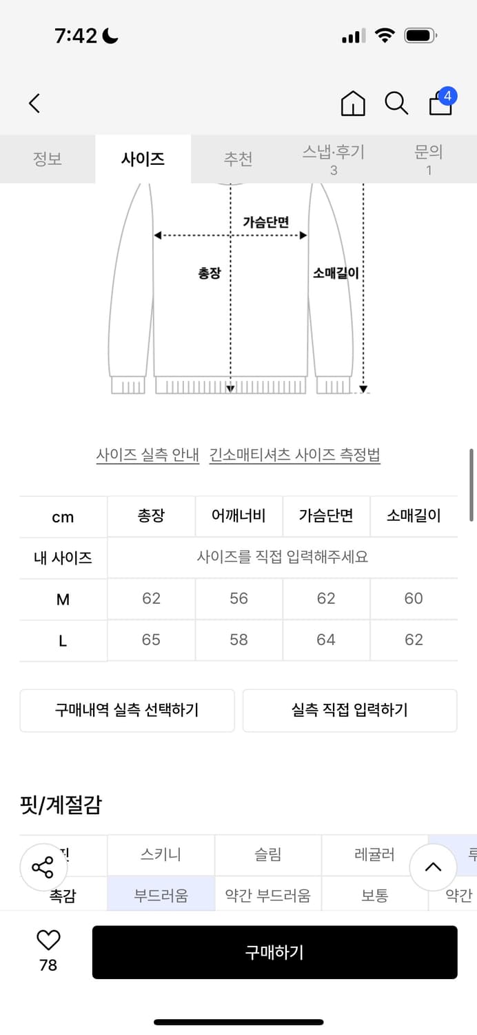 이이이알알알 데미지 후드티 상품이미지2