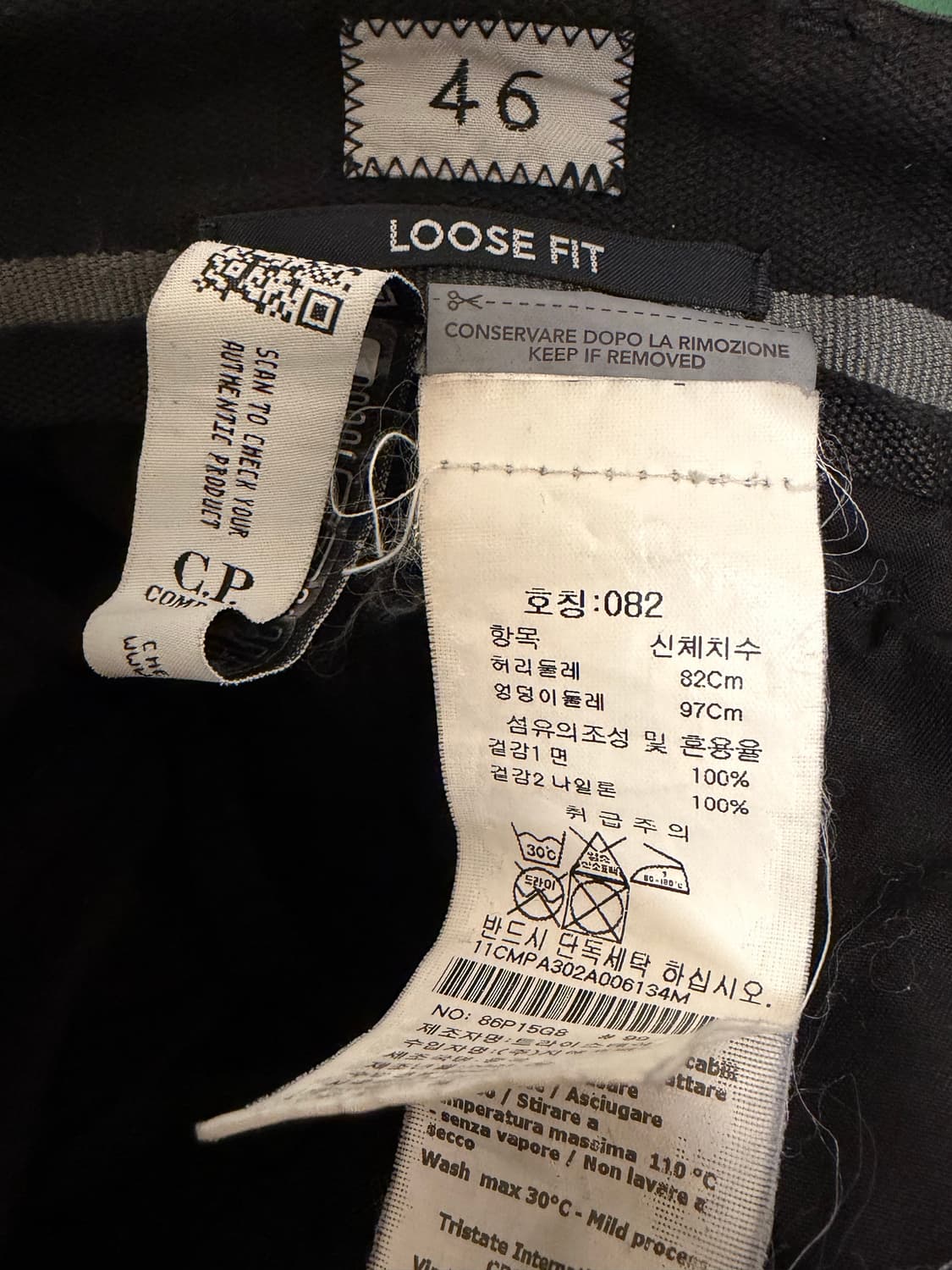 CP컴퍼니 카고 팬츠 상품이미지3