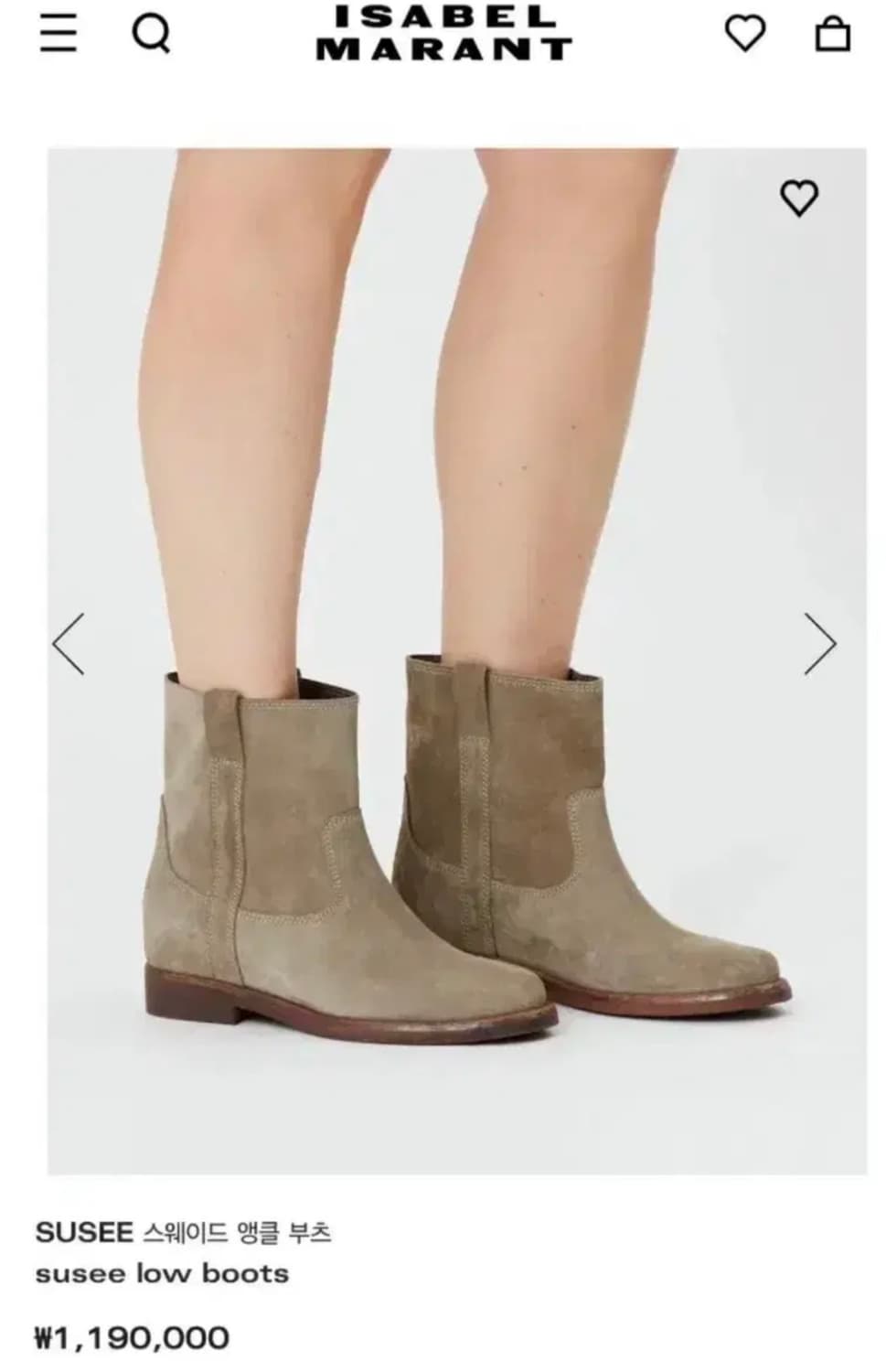 이자벨마랑 수지 부츠 (타우페, 38) 상품이미지1