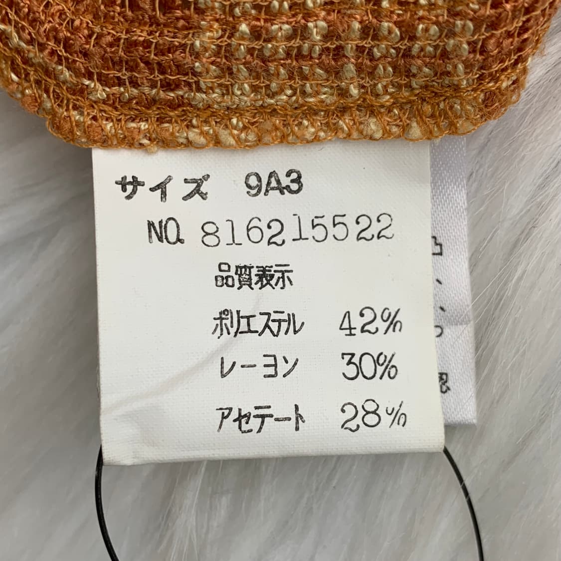 일본 빈티지 나무 별 단추 망사 린넨 조끼 1548 상품이미지7