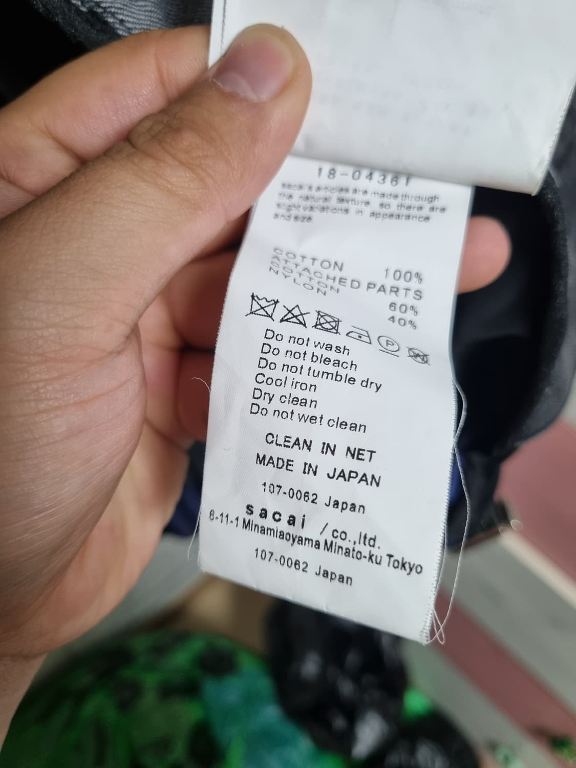 사카이 정품 데님 플라워 청자켓  사이즈 여성 M 거의새것 상품이미지4