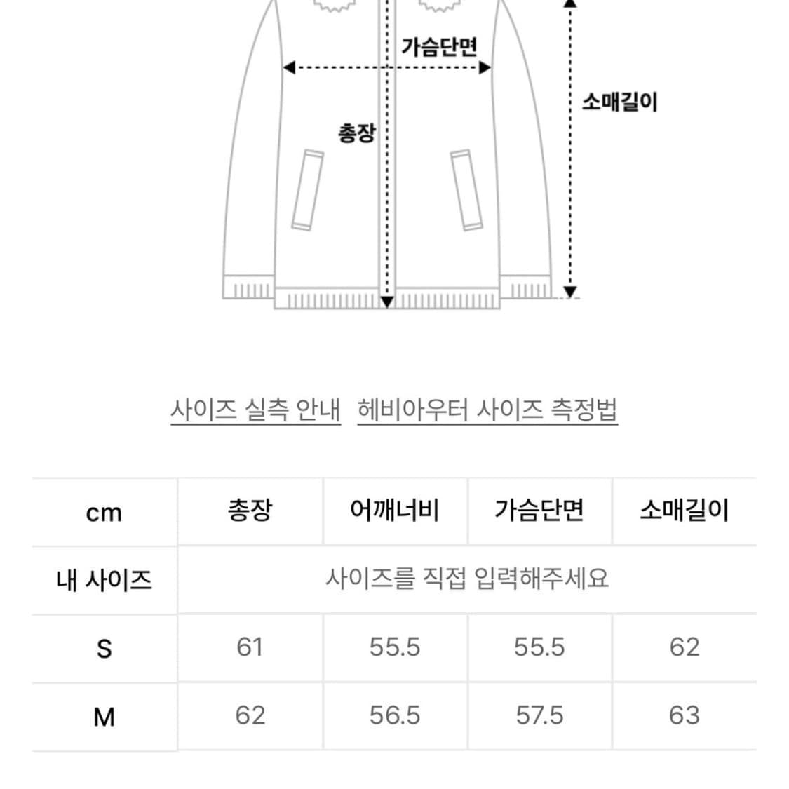 러프넥 스포티드 페이크 퍼 코트 퍼 자켓 S 상품이미지4