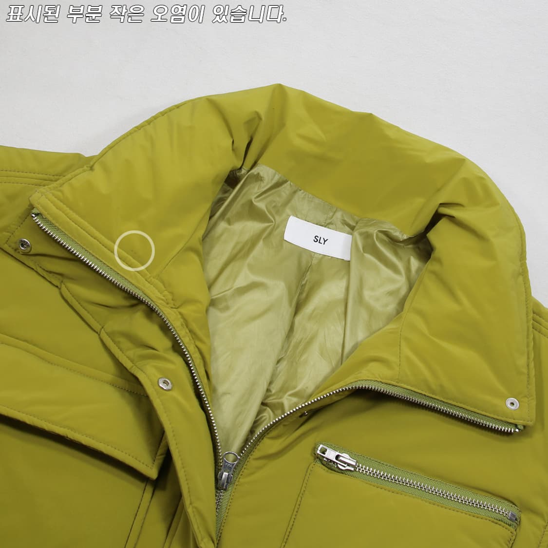 SLY 하이넥 점퍼 (여성용 2) 상품이미지5