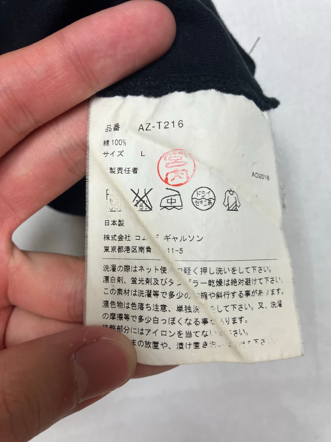 꼼데가르송 플레이 골드와펜 하트로고 티셔츠 블랙 상품이미지5