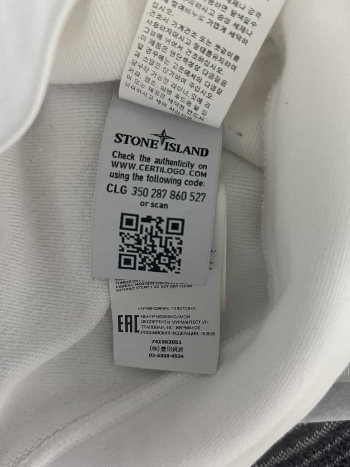 스톤아일랜드 맨투맨 XL (새상품급) 상품이미지4