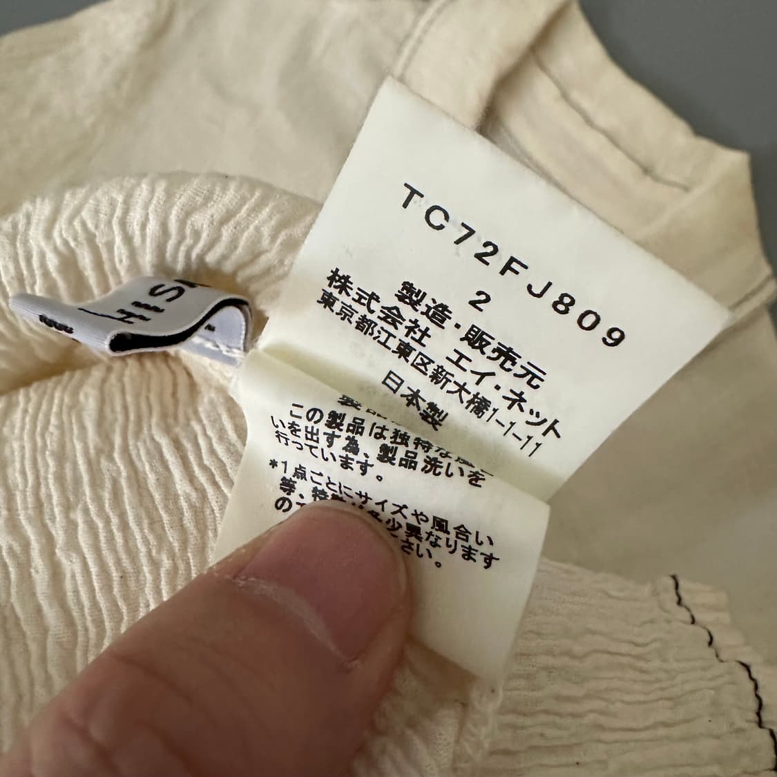 츠모리치사토 tsumori chisato 플리츠 셔츠 상품이미지6