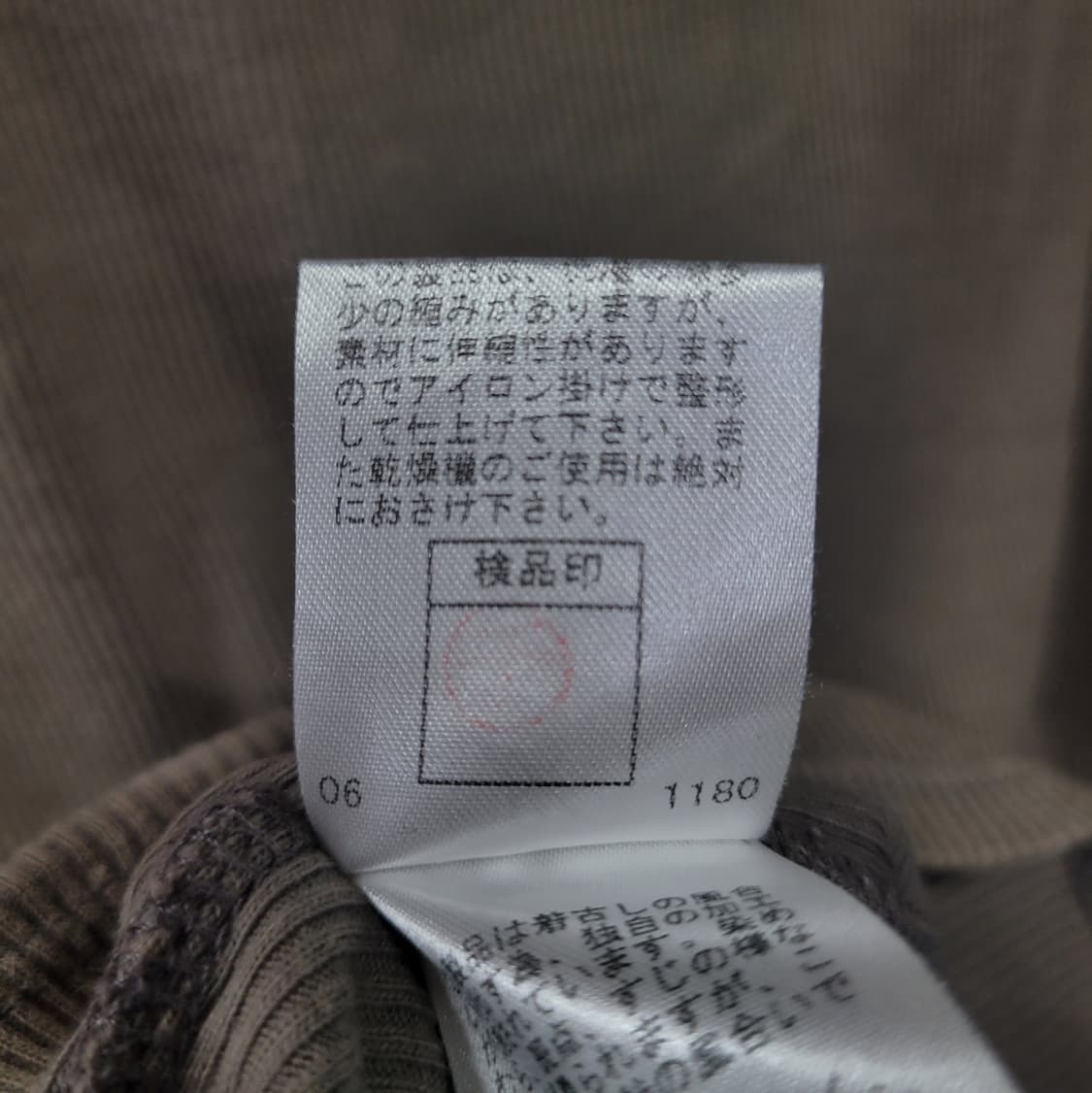 PPFM 빈티지 아카이브 펑키 슬리브리스 상품이미지7