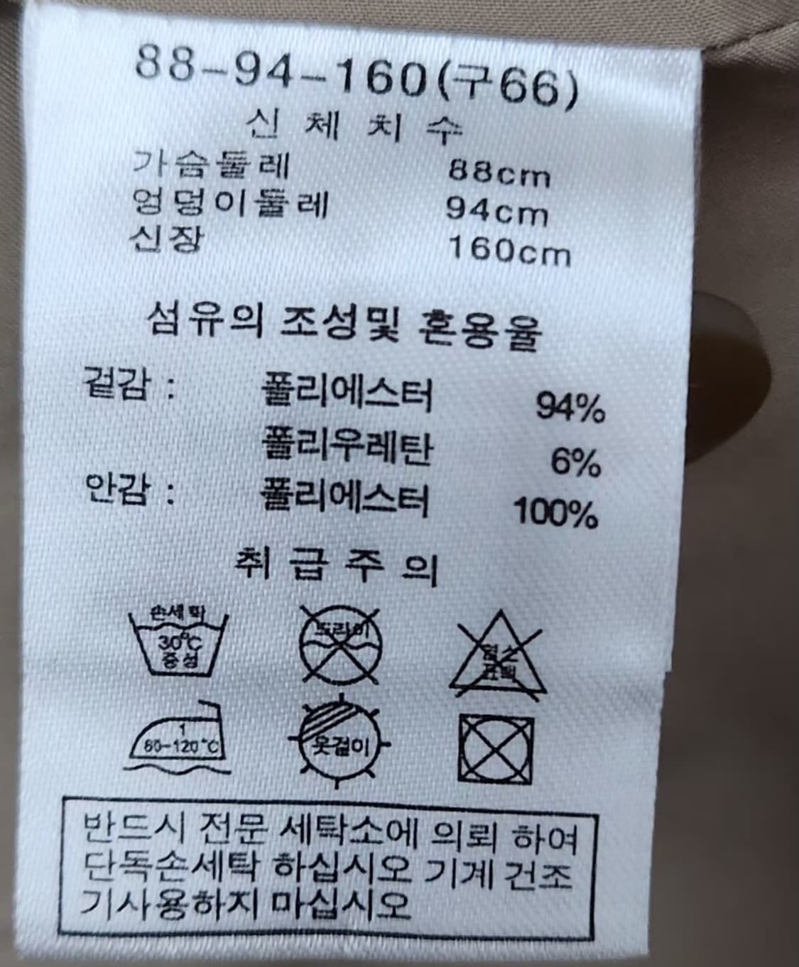 [모르간] 95 66 여 더블자켓 크롭자켓 상품이미지5