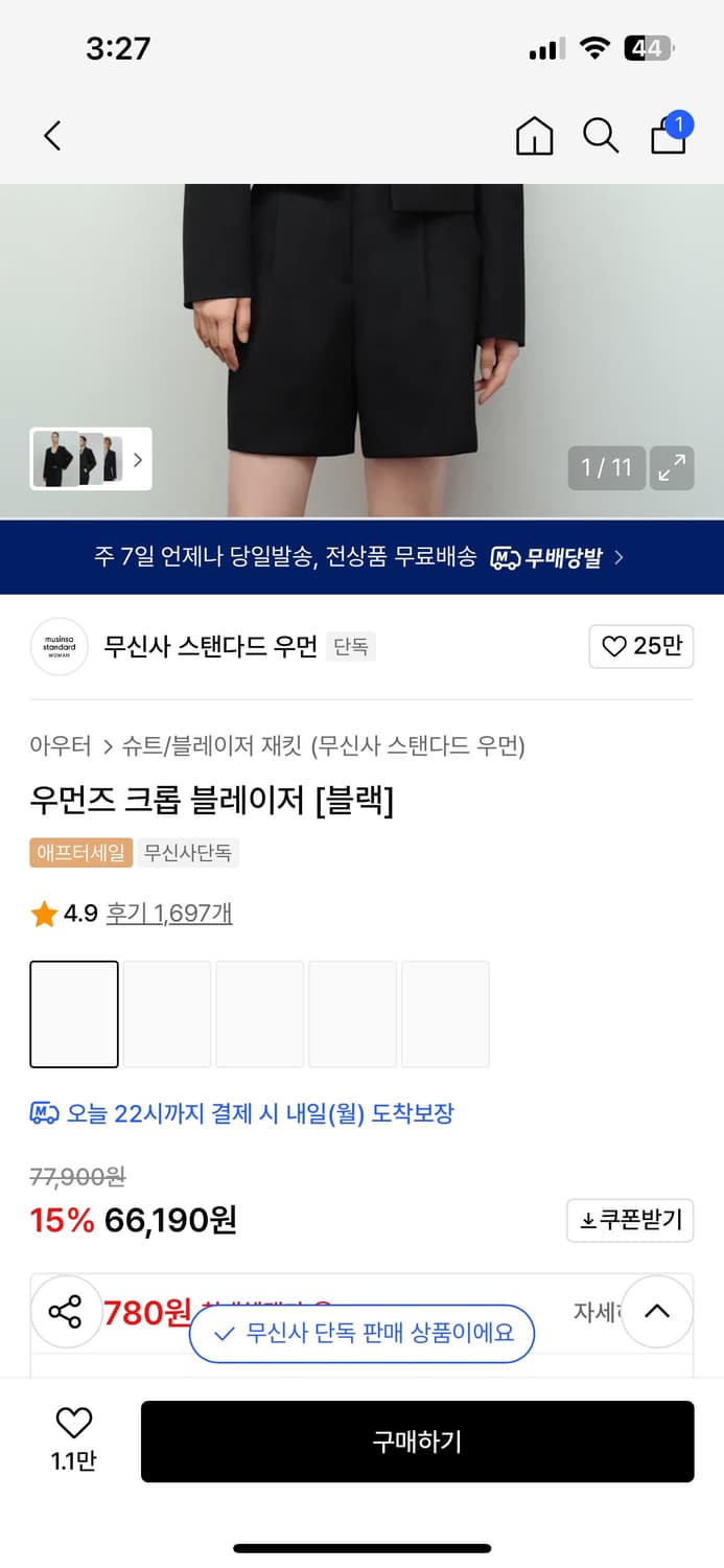 무신사 스탠다드 우먼즈 크롭 블레이저 블랙 상품이미지2