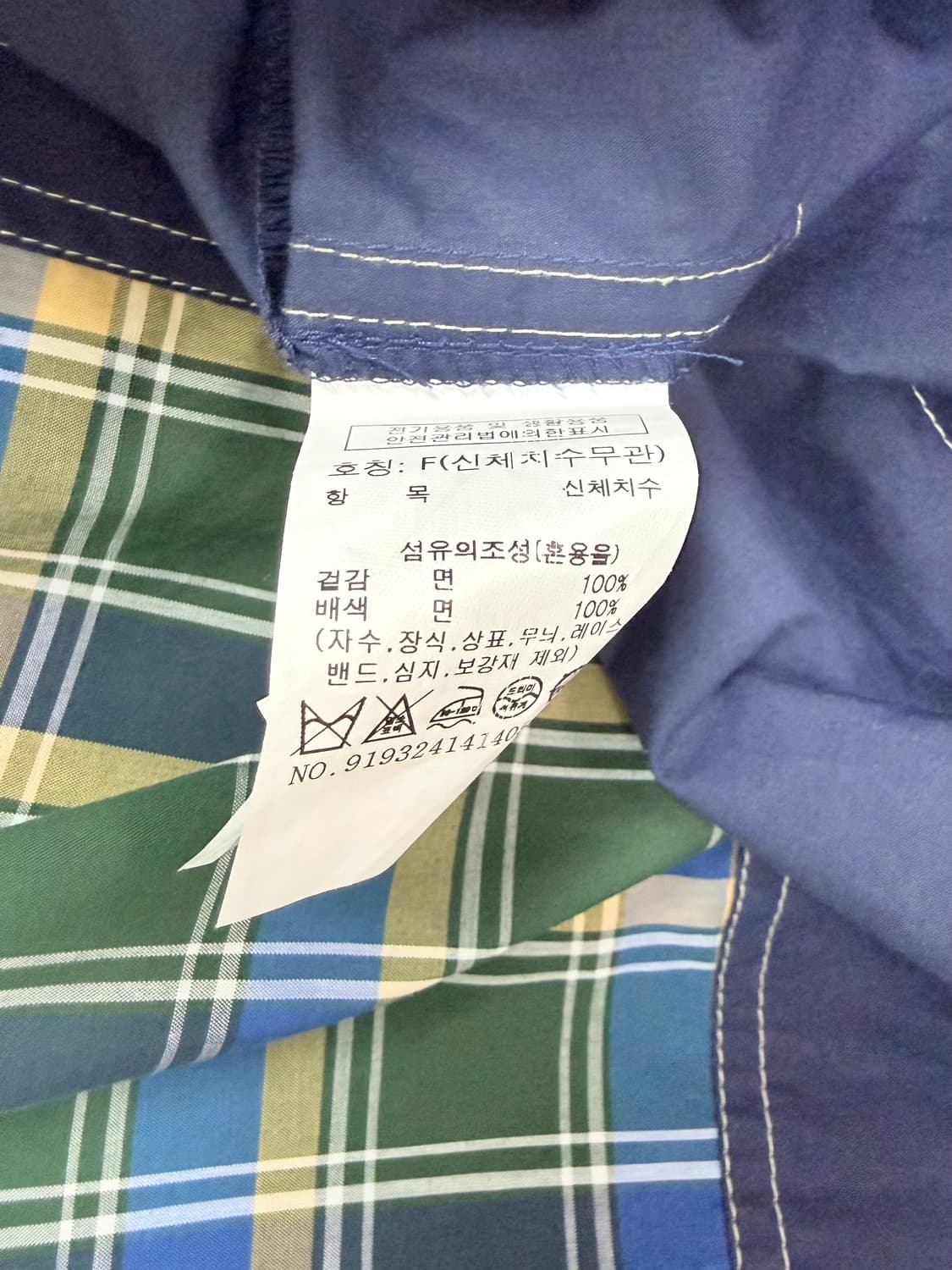 스튜디오톰보이 체크블럭 세일러 원피스  상품이미지8