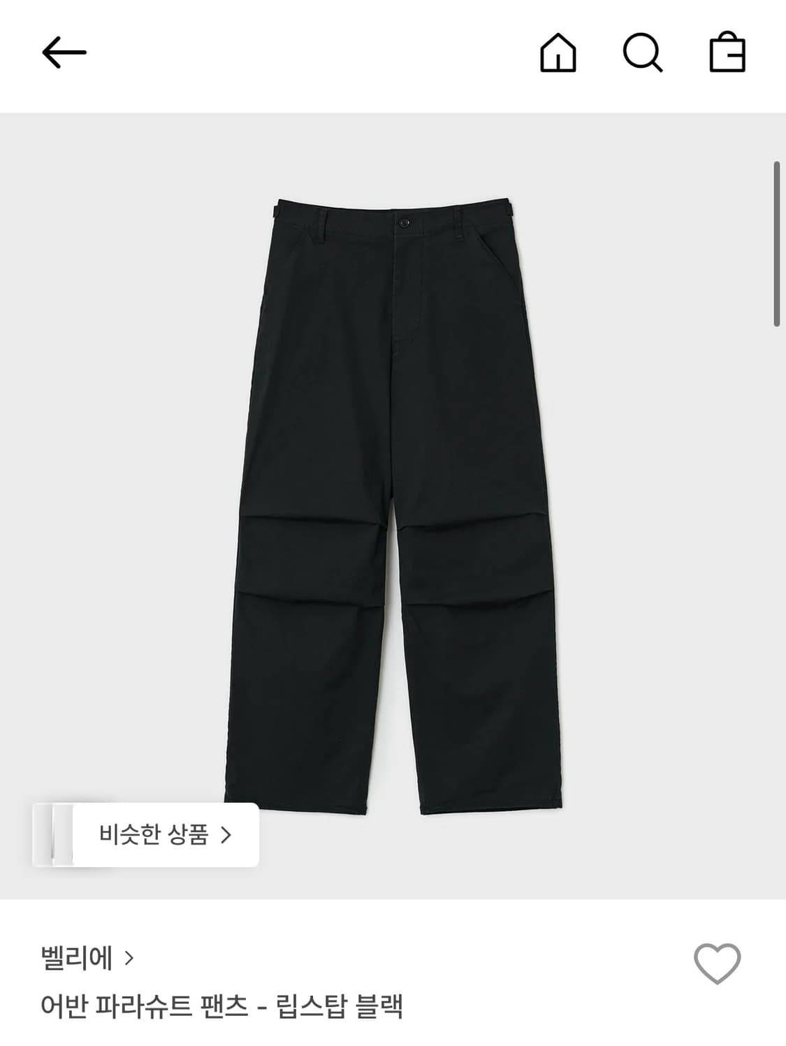 벨리에 어반 파라슈트 팬츠 상품이미지1