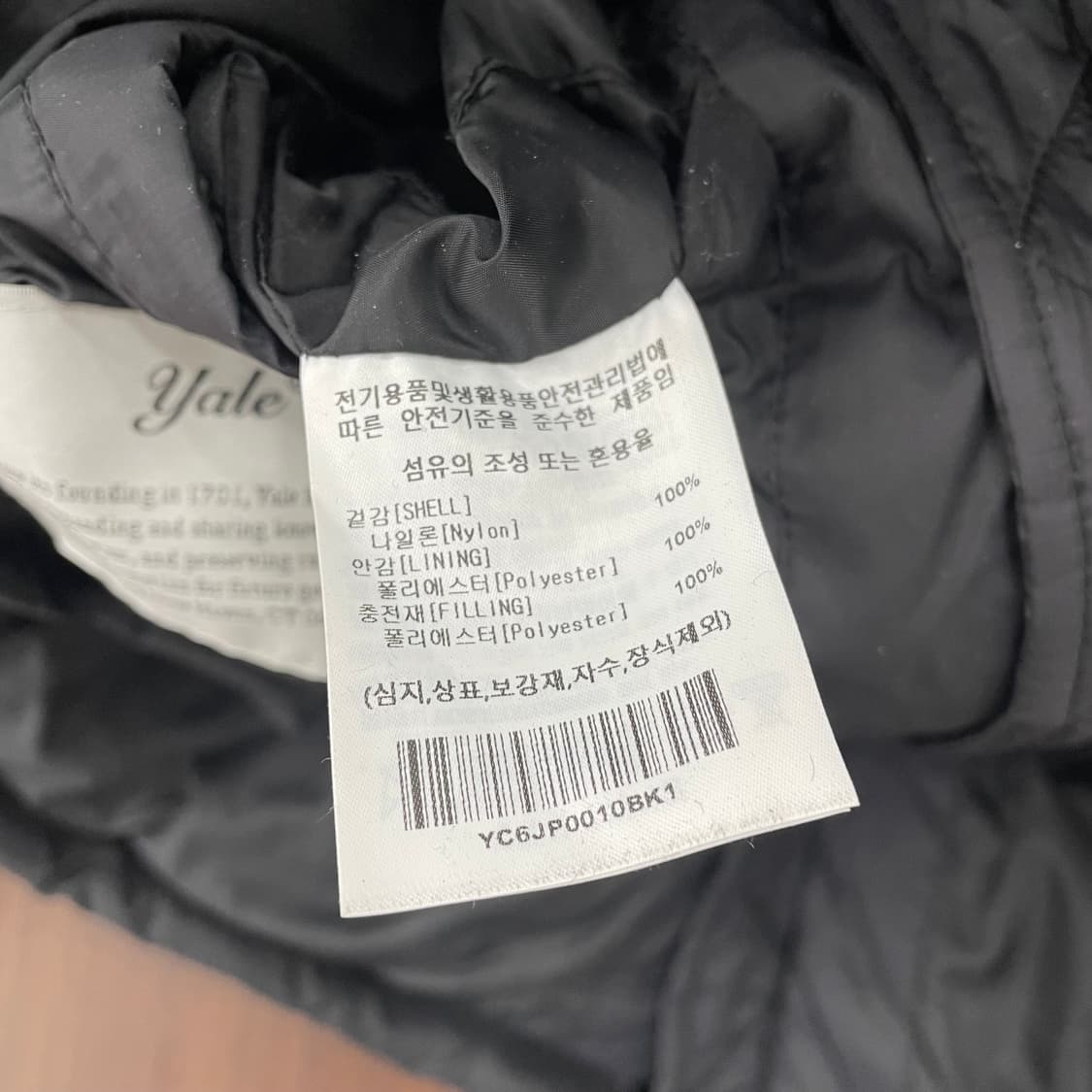 예일 패딩 상품이미지4