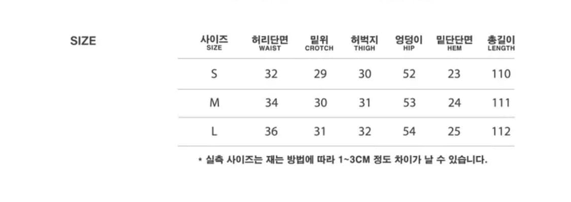 미드나잇무브 데미지 청바지 S 상품이미지4