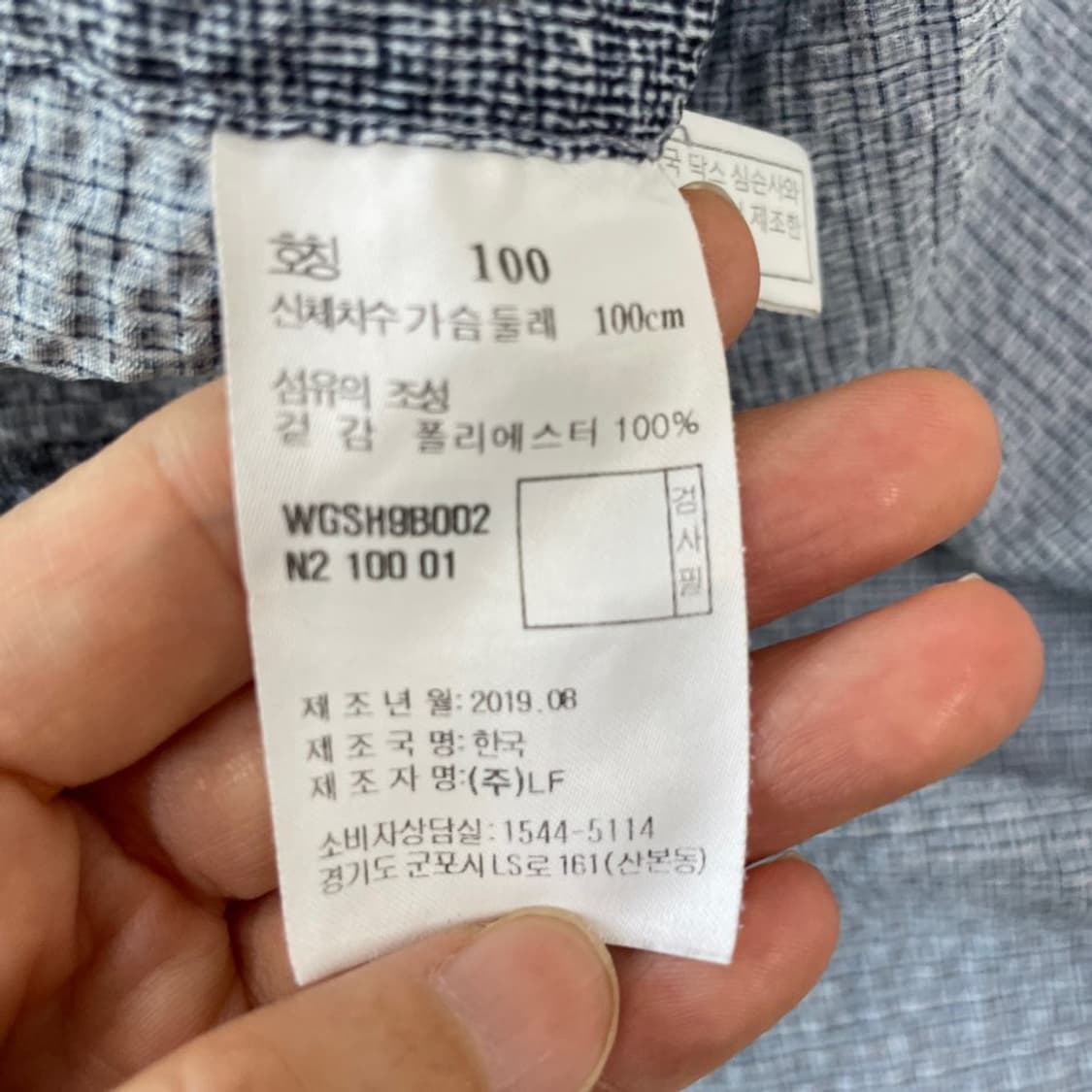 L 닥스 골프 남성 시어서커 반팔셔츠 100 상품이미지6