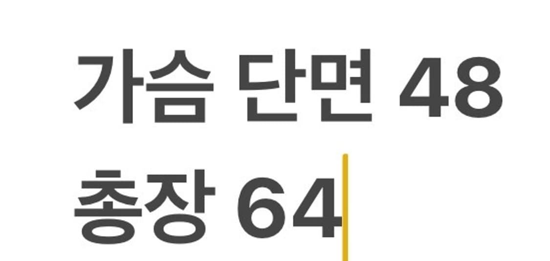 [S] NC 다이노스 야구 유니폼 김성욱 마킹 b19 상품이미지7