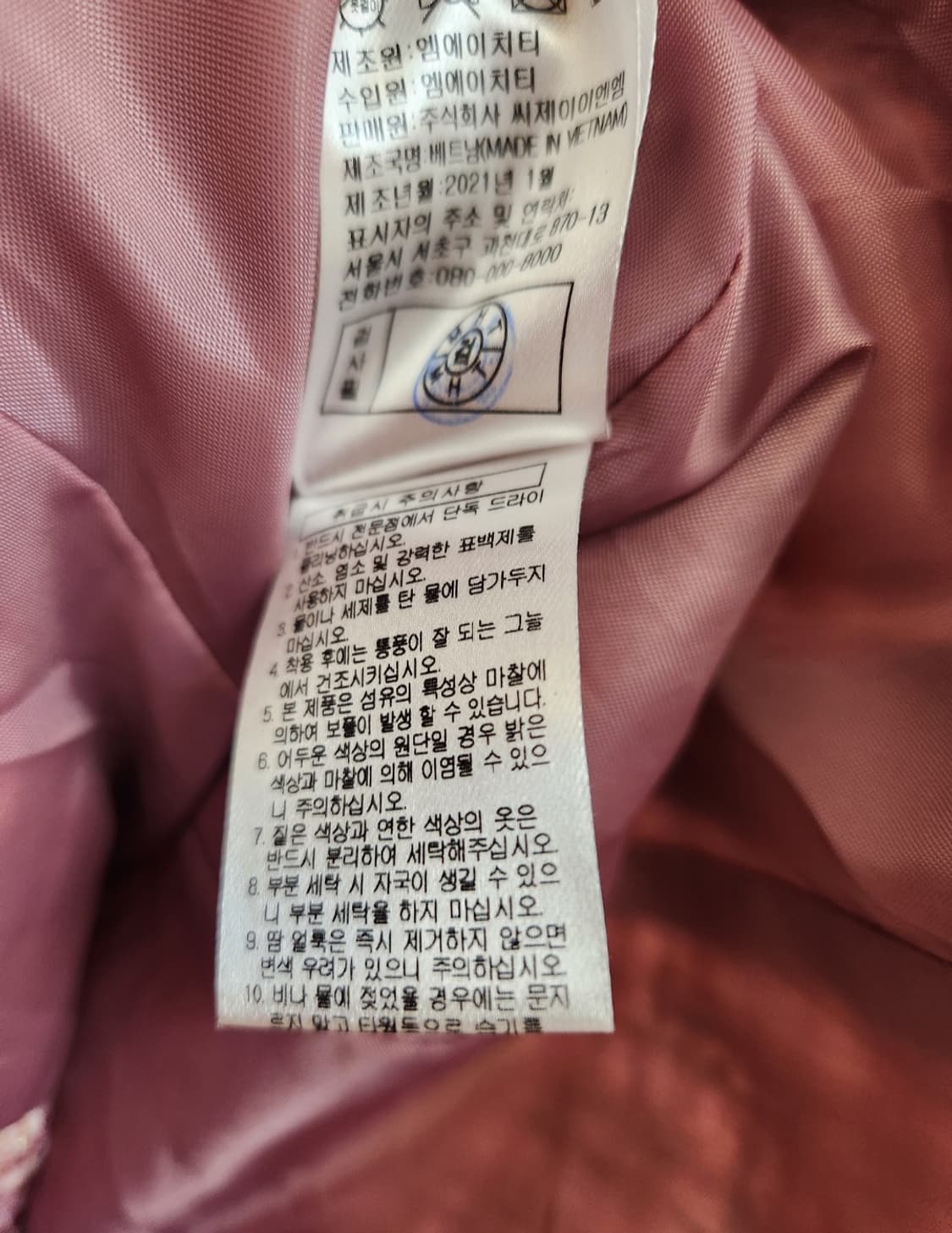 칼라거펠트 트위드자켓 55사이즈 상품이미지8