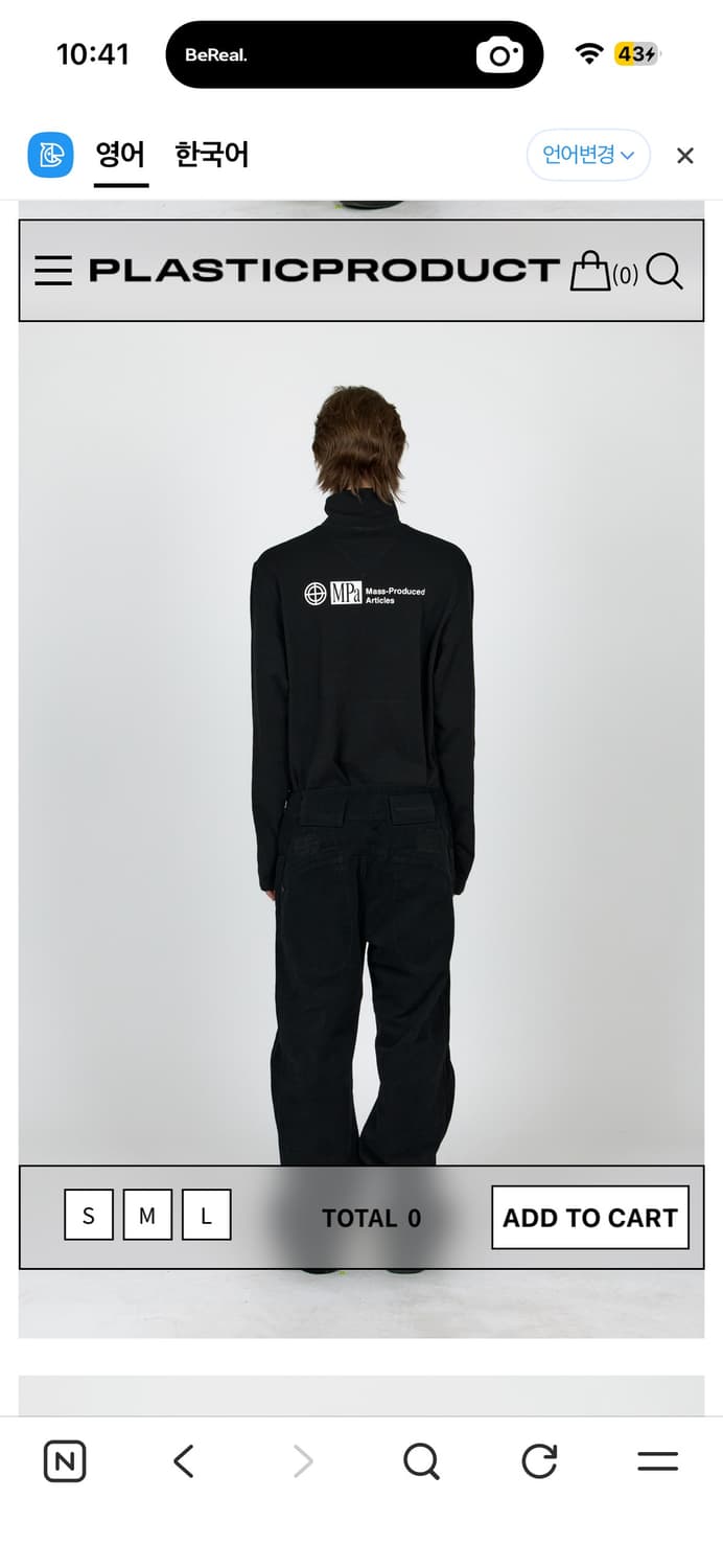 플라스틱 프로덕트 반집업 L 상품이미지1