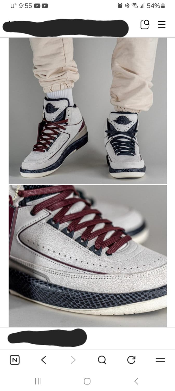 조던2 아 마 마니에르 A Ma Maniere 260mm 택포9만9천원 상품이미지1